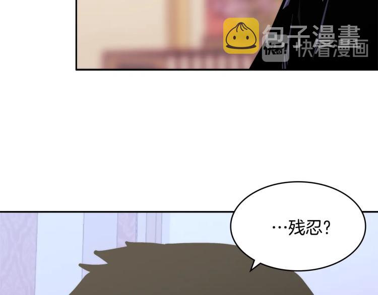 第4季第50话 我装的125