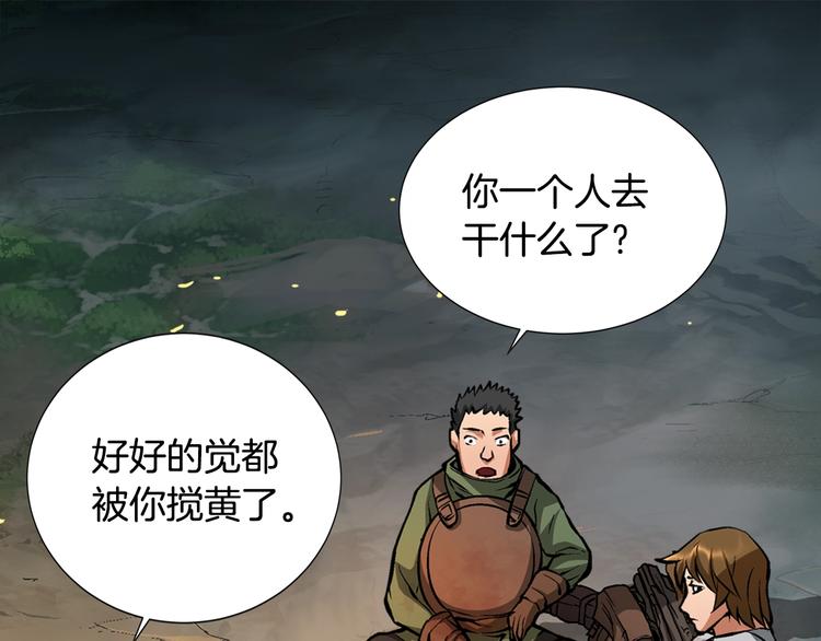 第9话 医学奇蹟117
