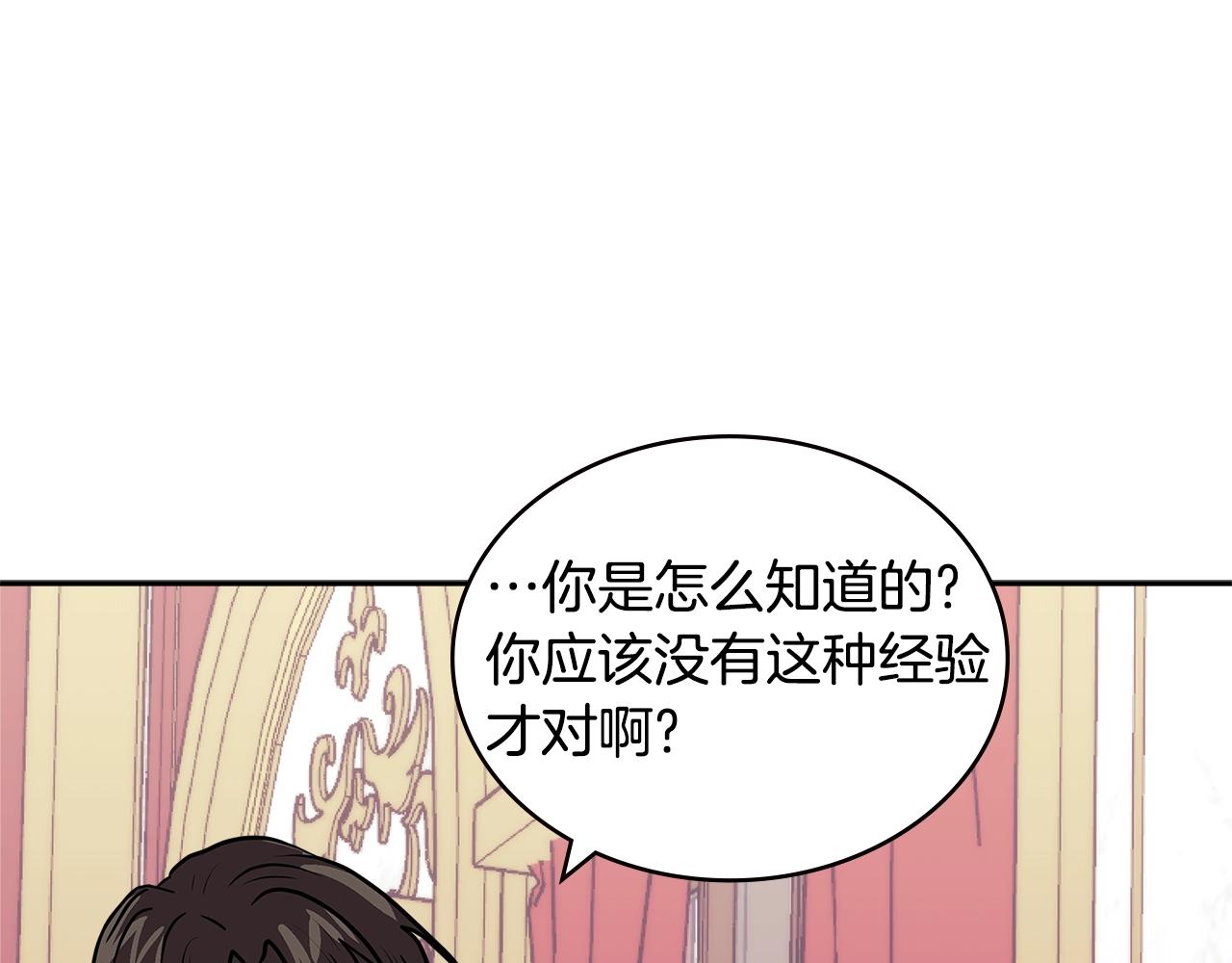 第4季第31话 生意人39