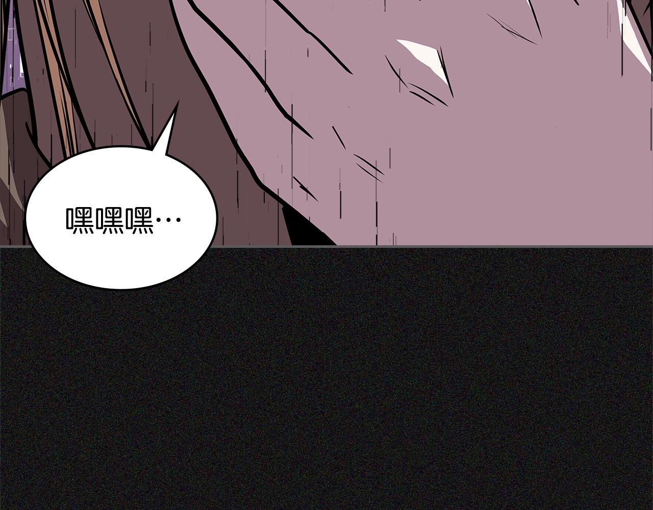 第4季第6话 弹劾80
