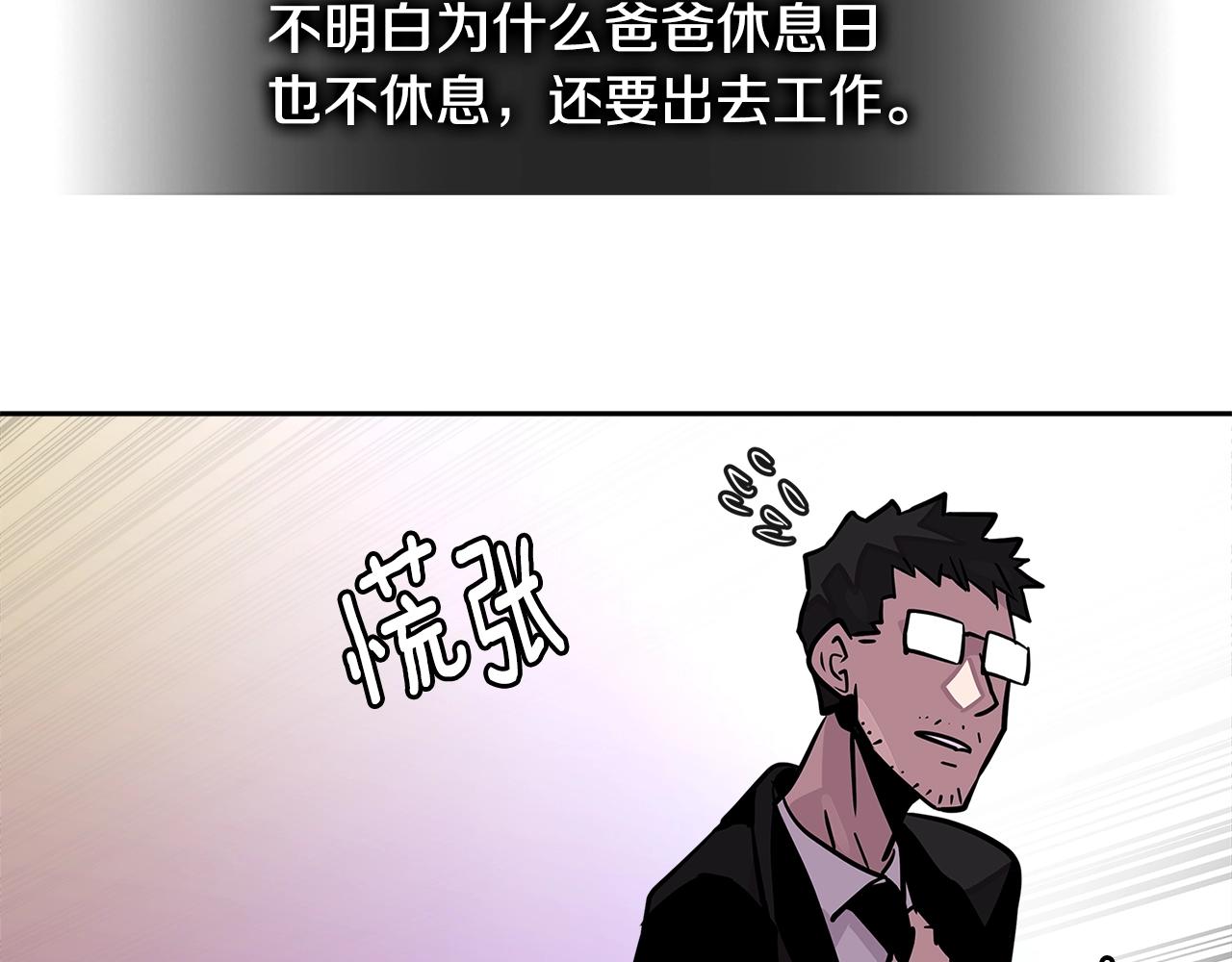 第3季第34话 焦虑来自……188
