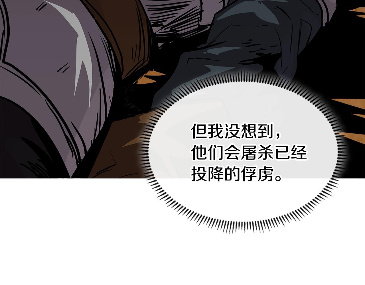 第4季第11话 嗜血猛兽65