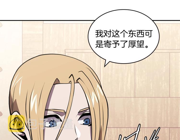 第4季第39话 变废爲宝101