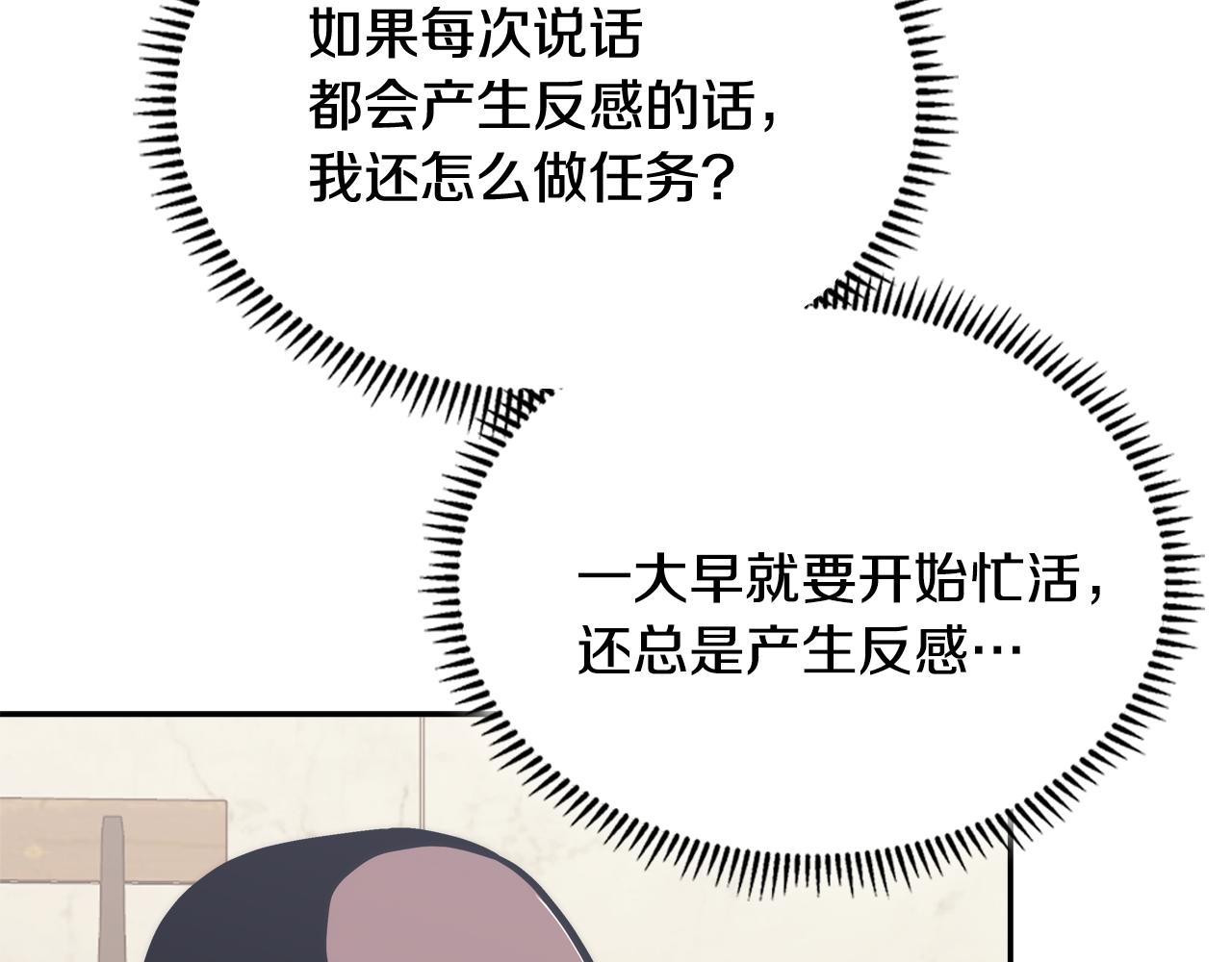 第11话 食物buff135