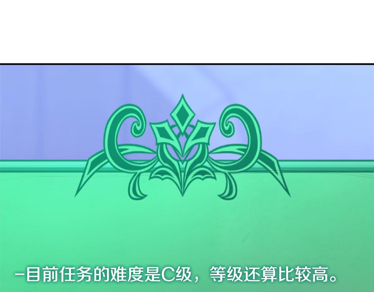 第3季第41话 复仇任务164