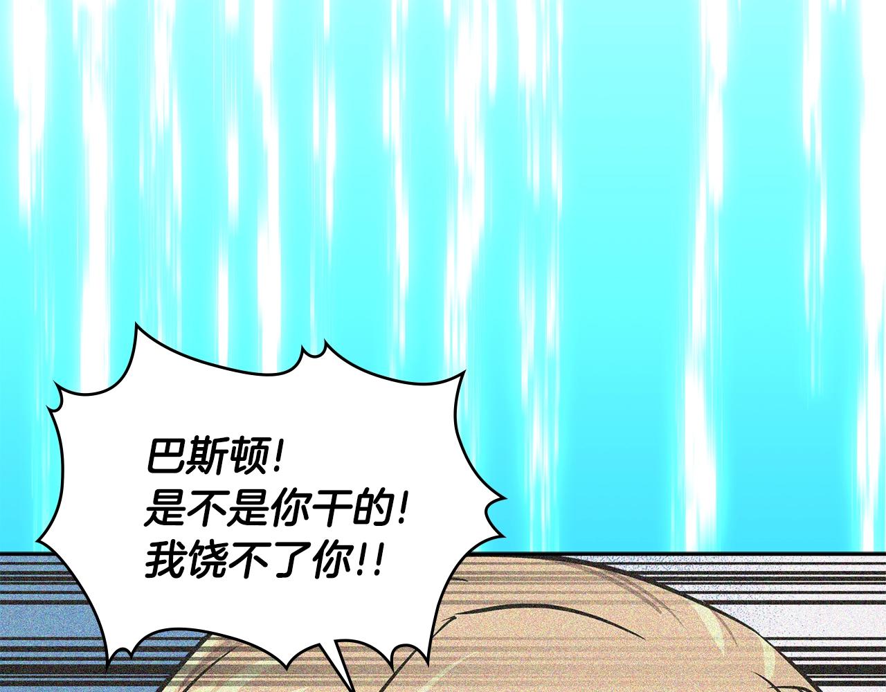 第4季第59话 恶的一面140