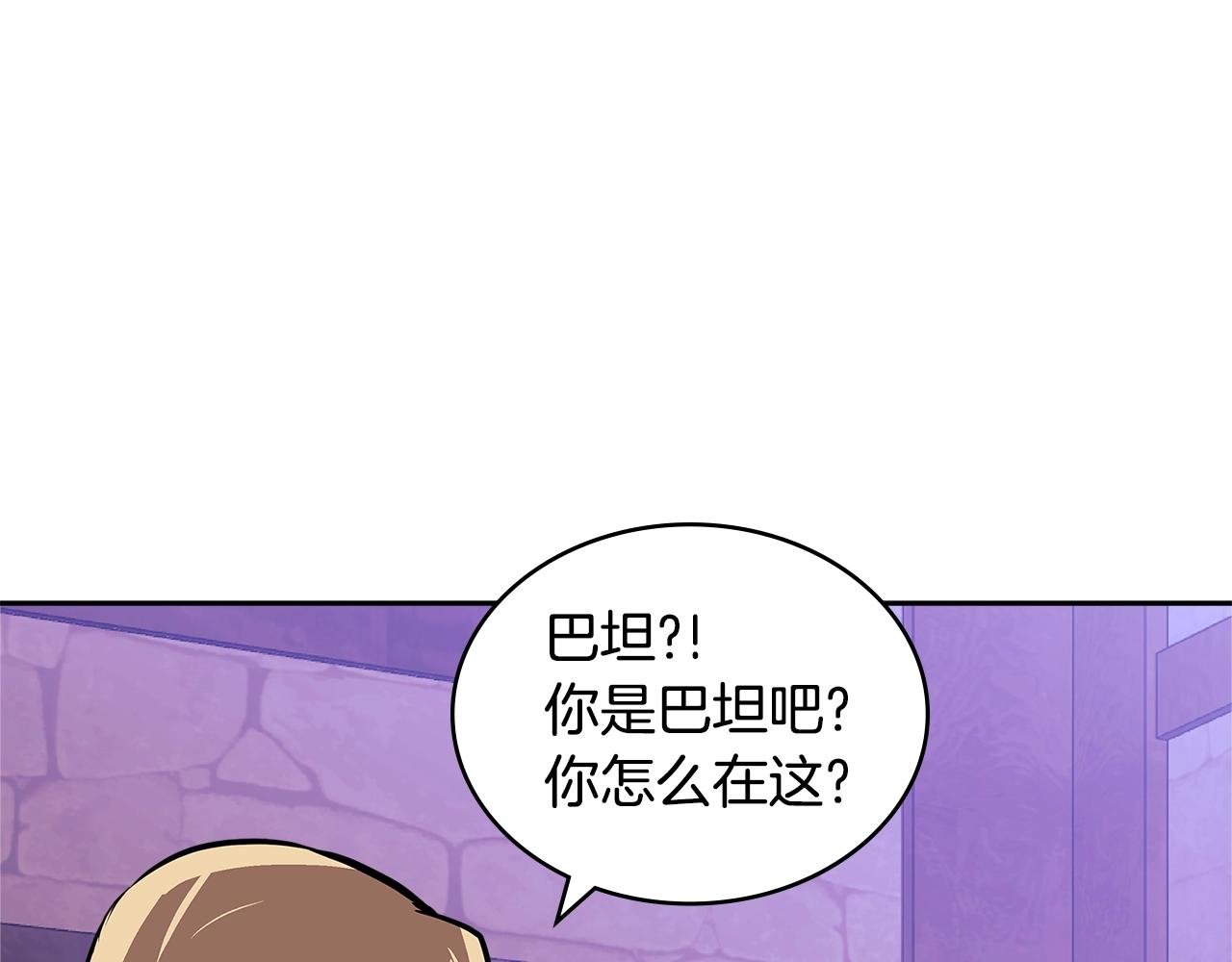 第4季第15话 我好了！97