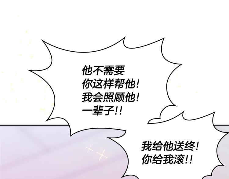 第4季第51话 滚开！134