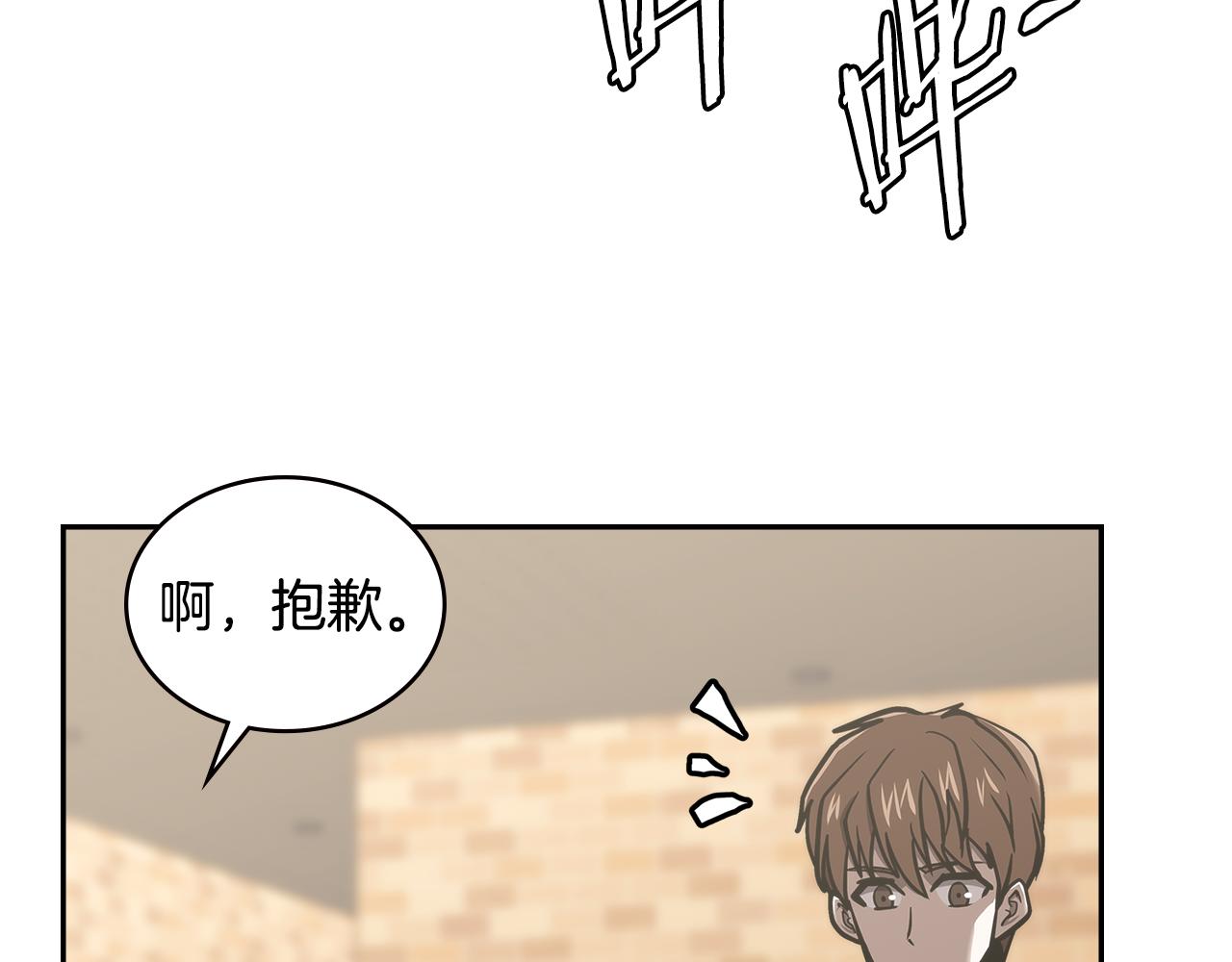 第1话 被勒索的人生106