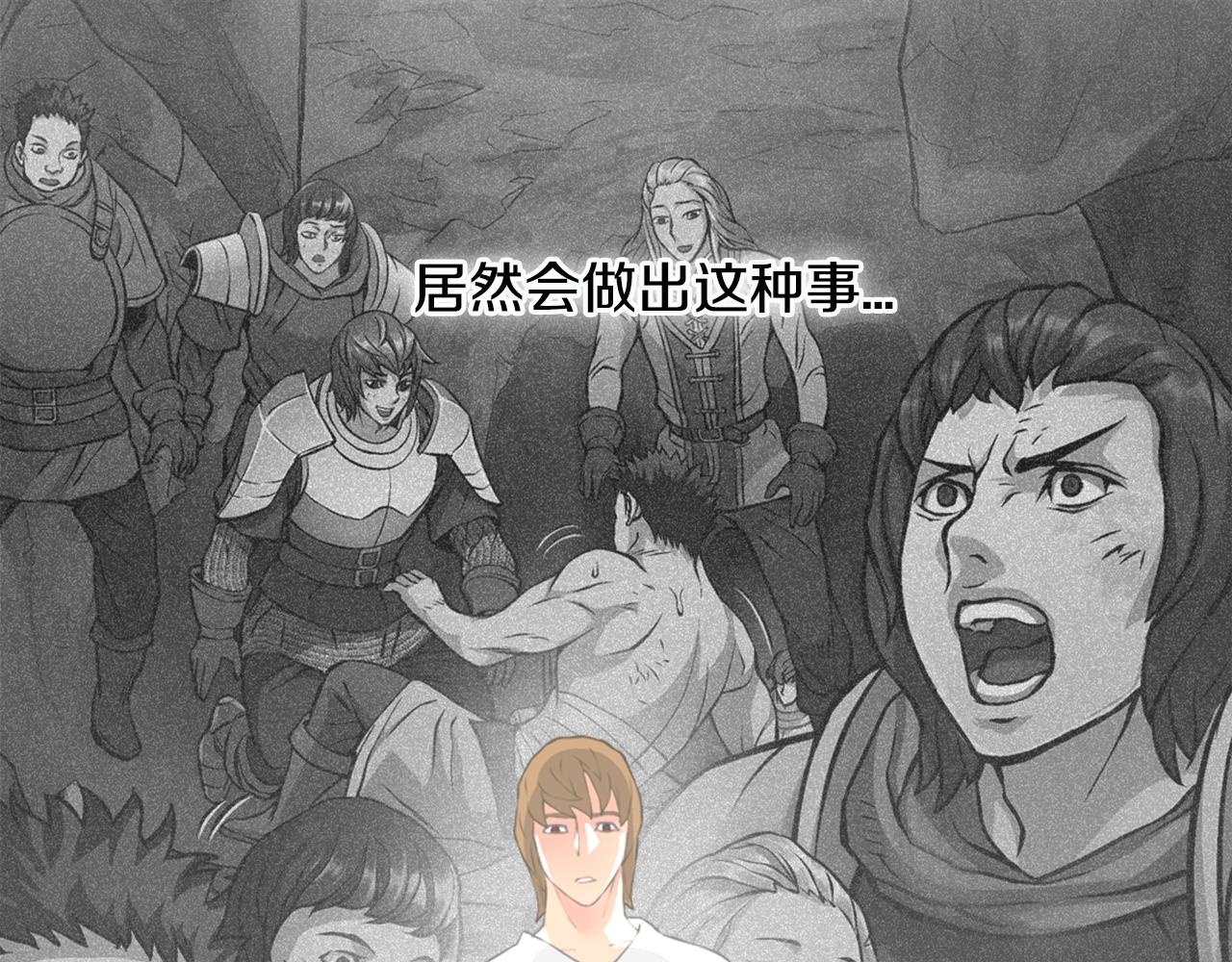 第17话 最後一环67