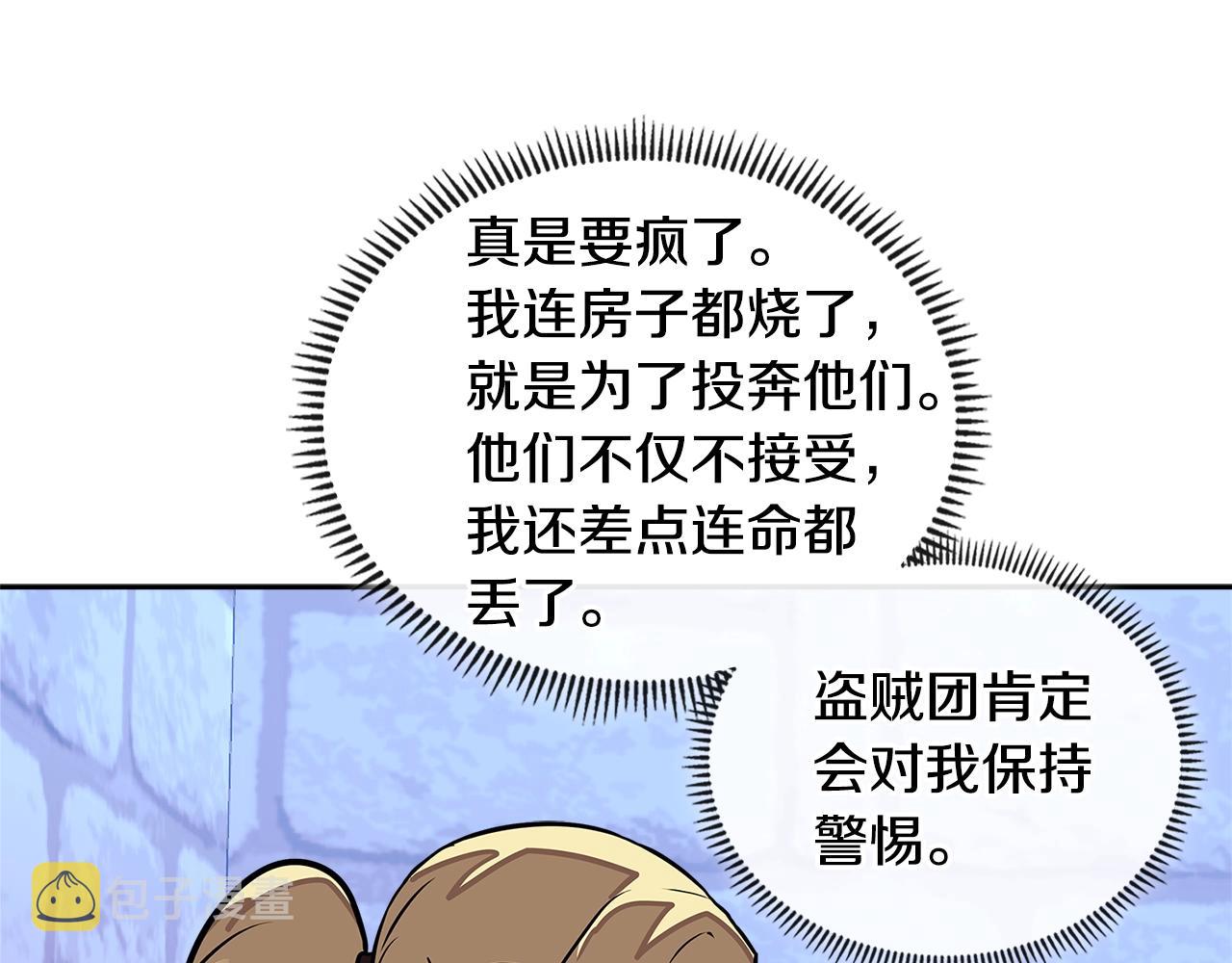第3季第43话 监狱风云124