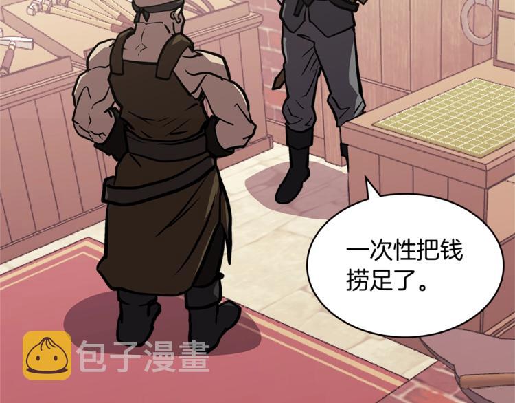第4季第39话 变废爲宝128