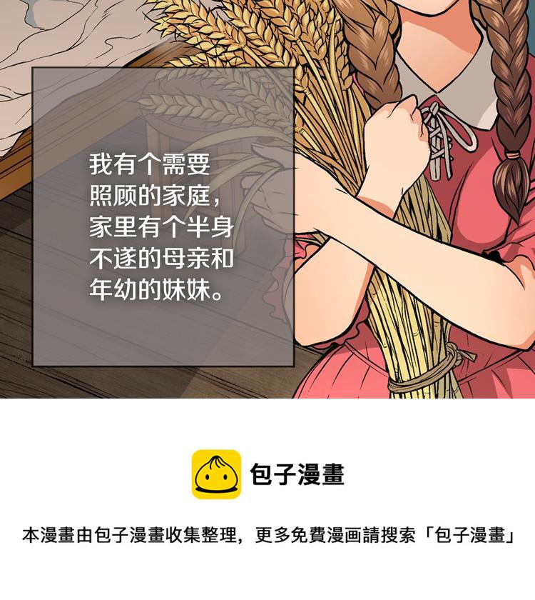 第2话 这个战场是真实的！11