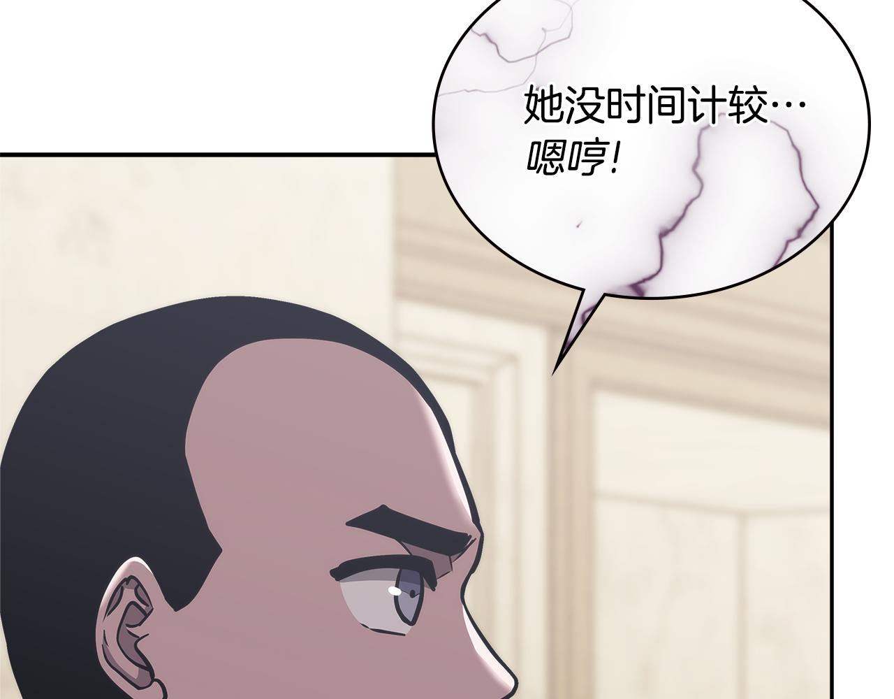 第11话 食物buff113