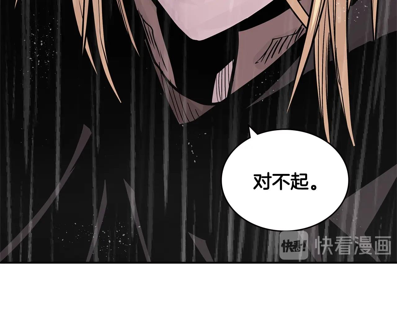 第4季第21话 结束了87