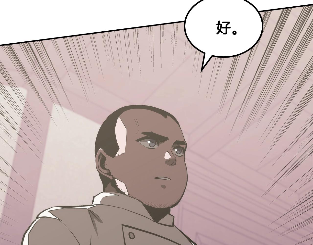 第19话 绑票165