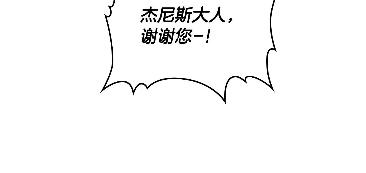 第3季第9话 人 干 事 ？31