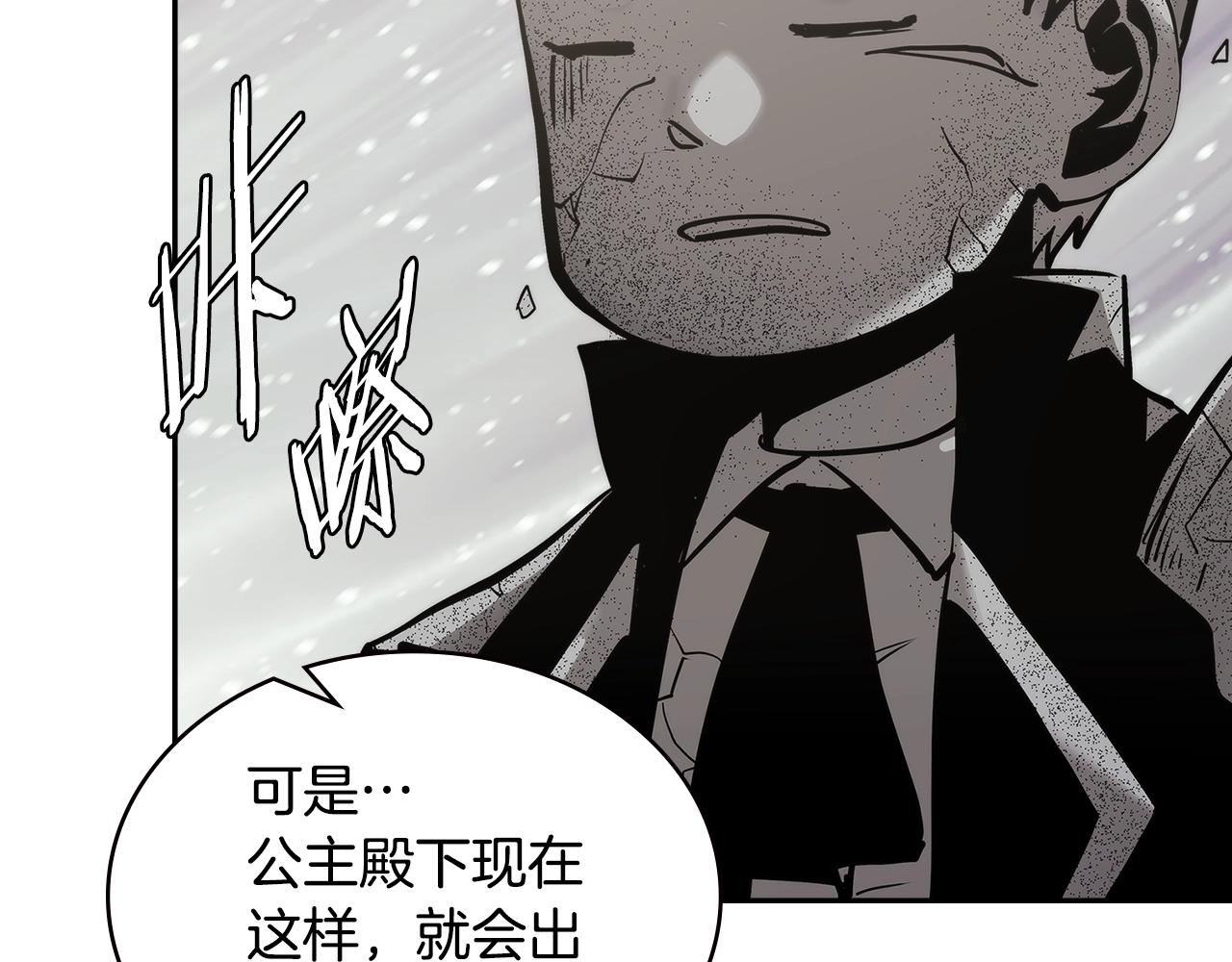 第4季第58话 黑商父亲30