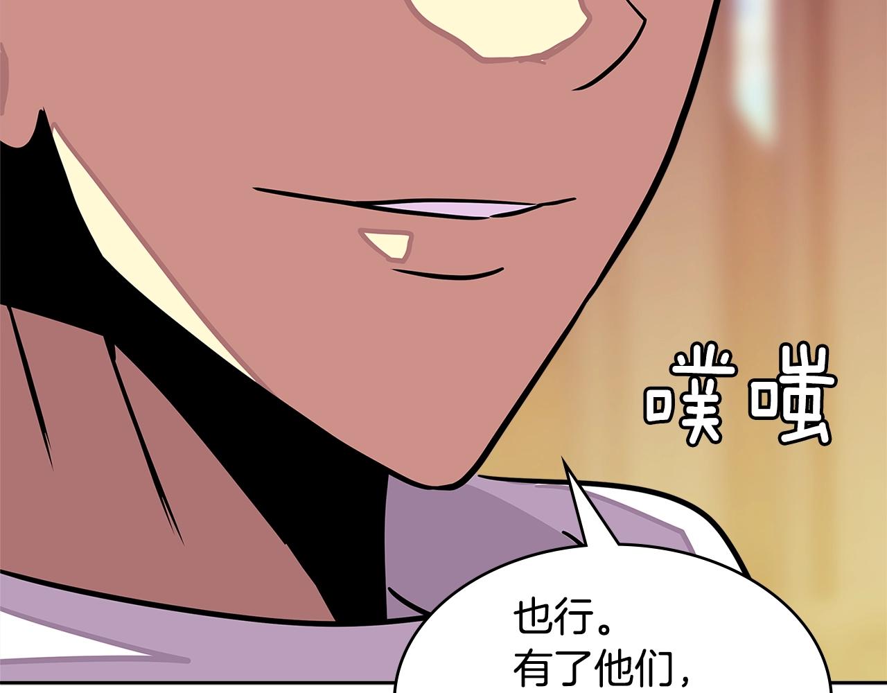 第3季第24话 请您务必小心！181