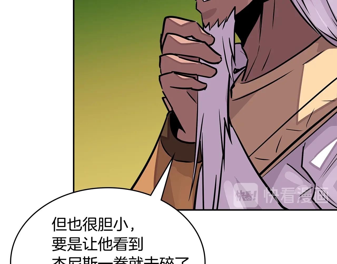 第3季第26话 威胁134