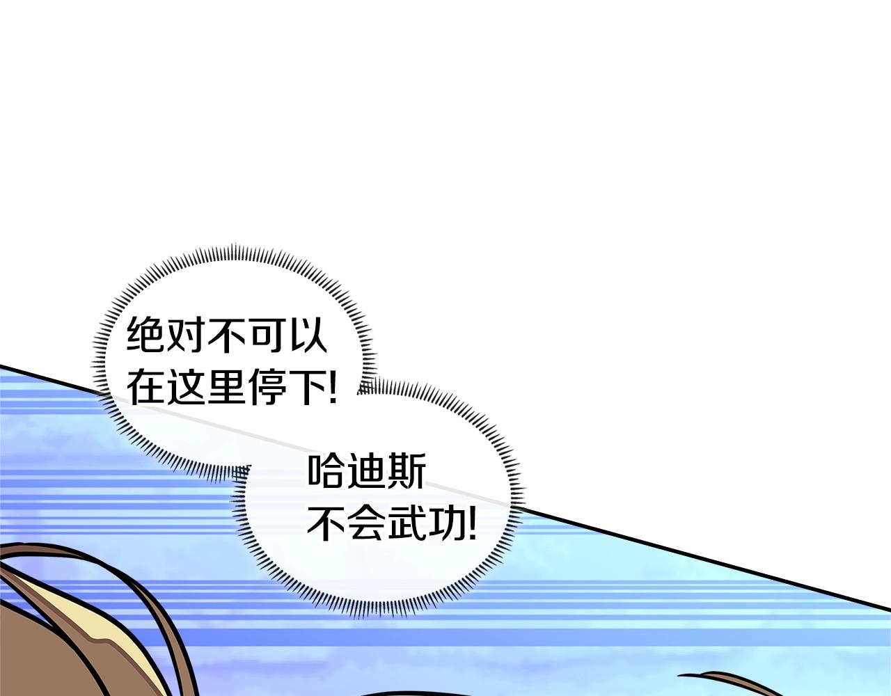 第3季第45话 拉勾119