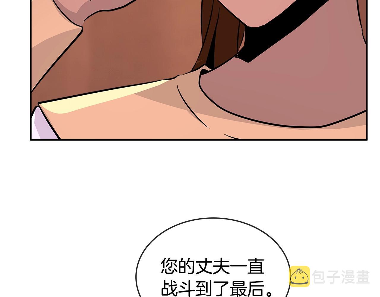 第2季第27话 指挥官26
