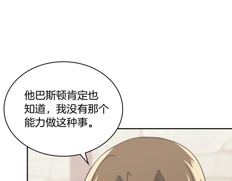 第4季第57话 计划35