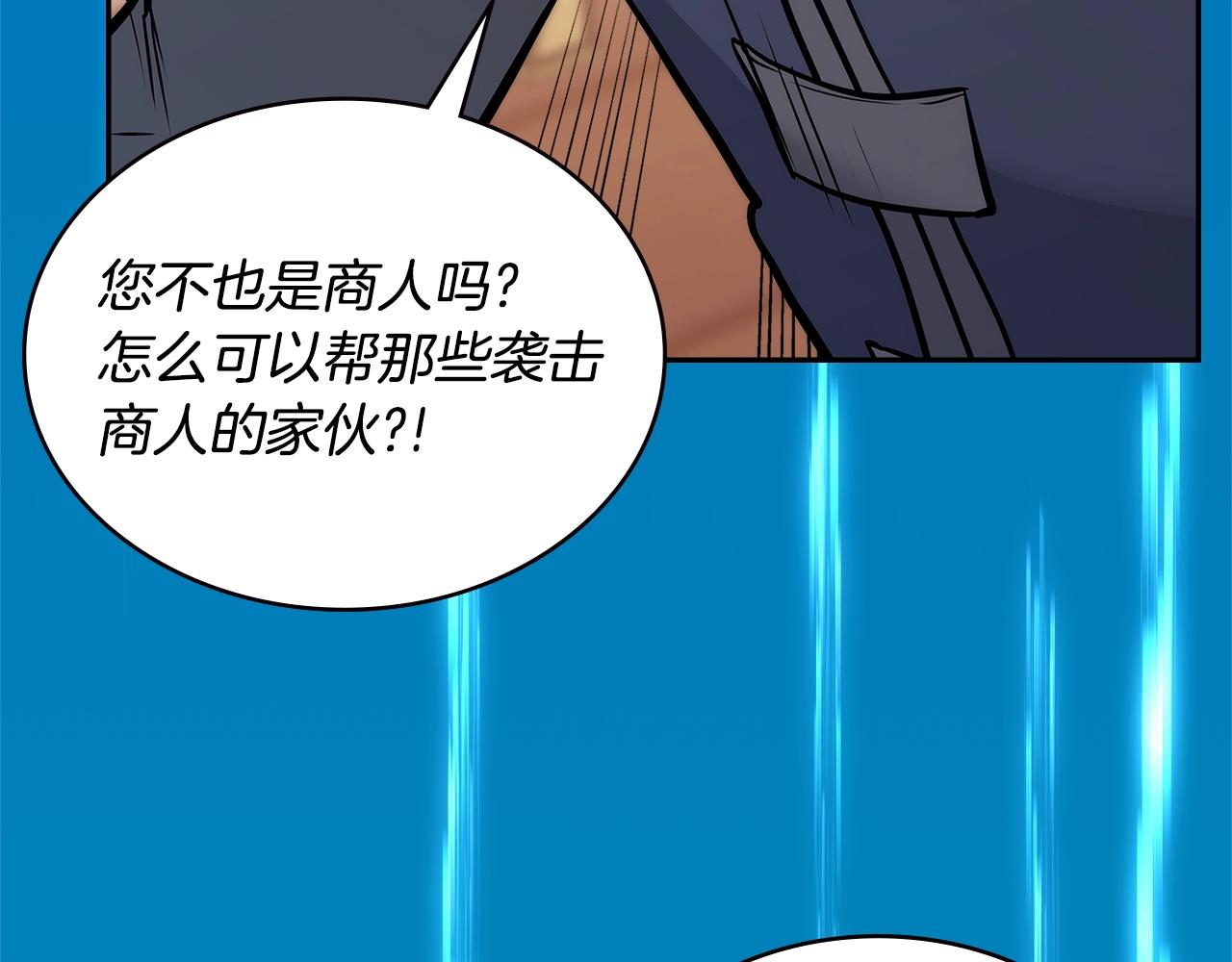 第4季第59话 恶的一面119