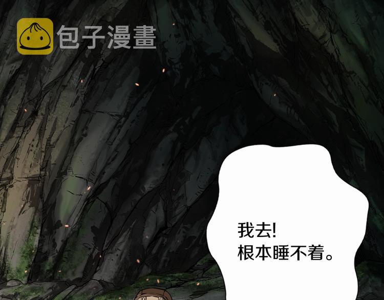 第7话 难熬的夜晚53