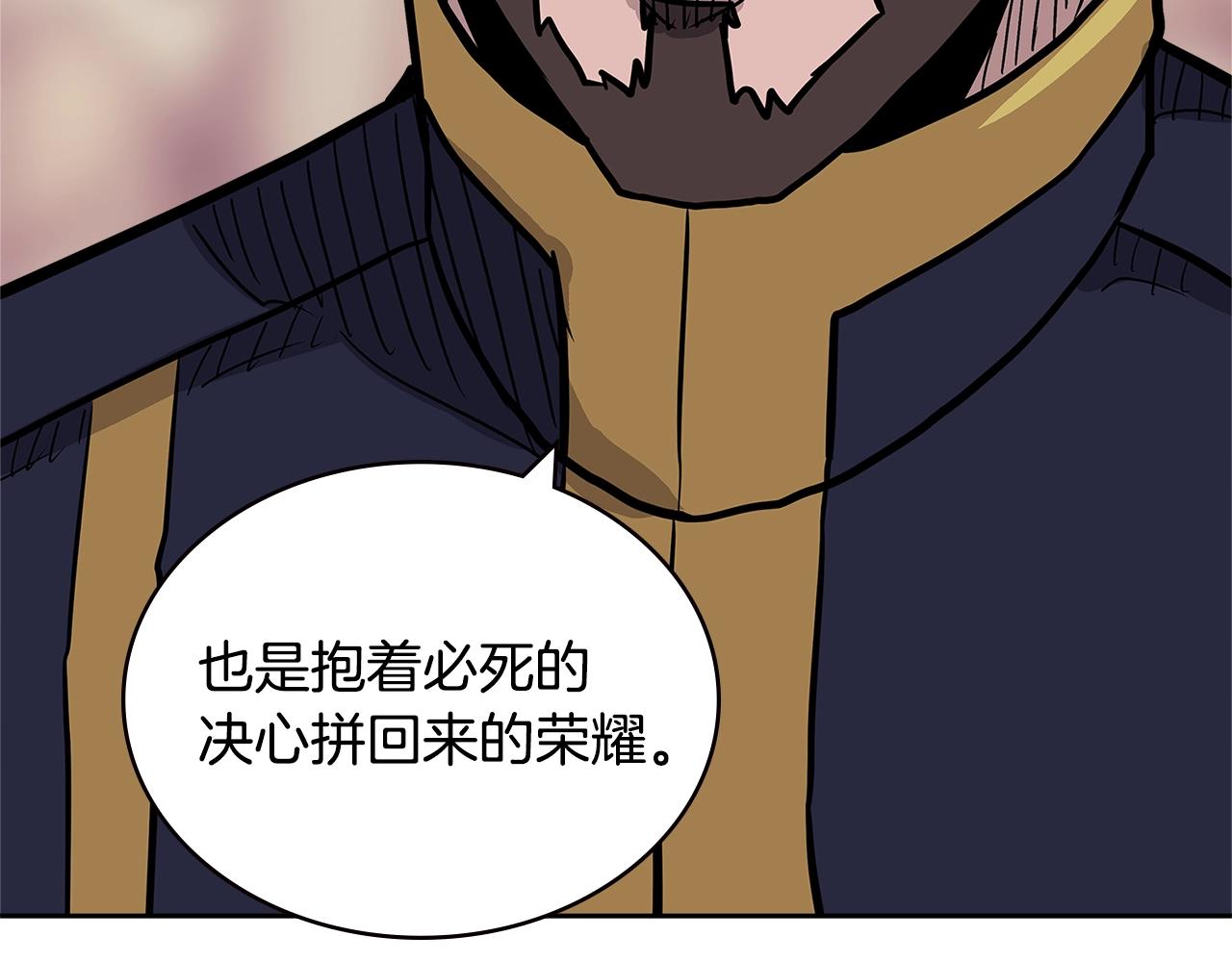 第4季第28话 投资133
