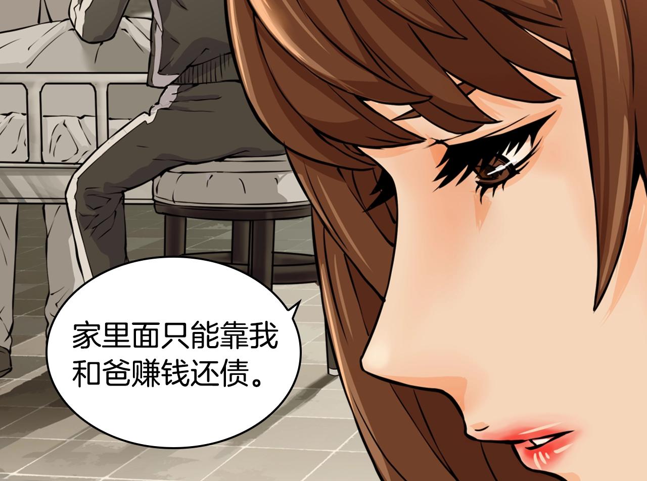 第26话 爲了妹妹14