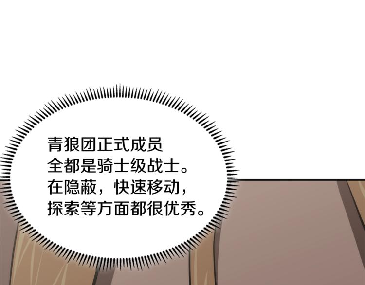 第4季第42话 内鬼模式165