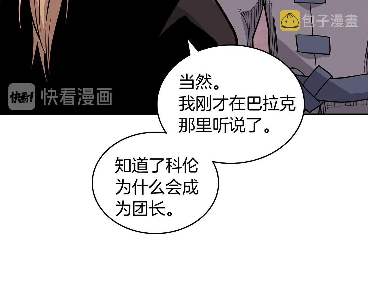第4季第19话 背负罪恶30
