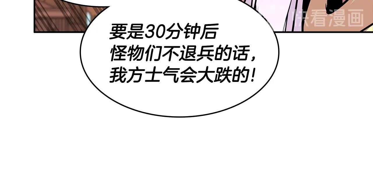 第2季第23话 破斧61