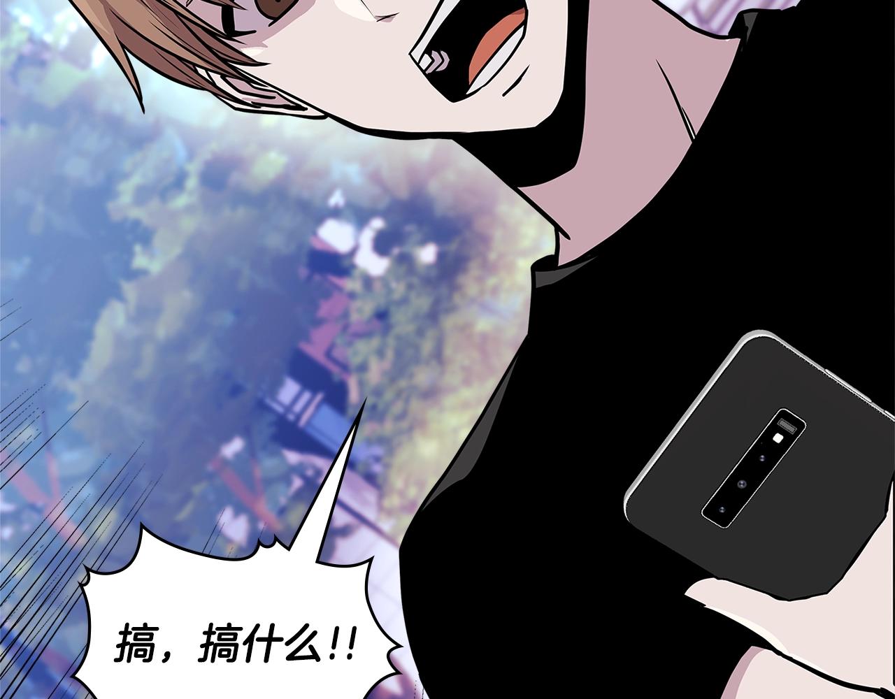 第3季第46话 扣钱！252