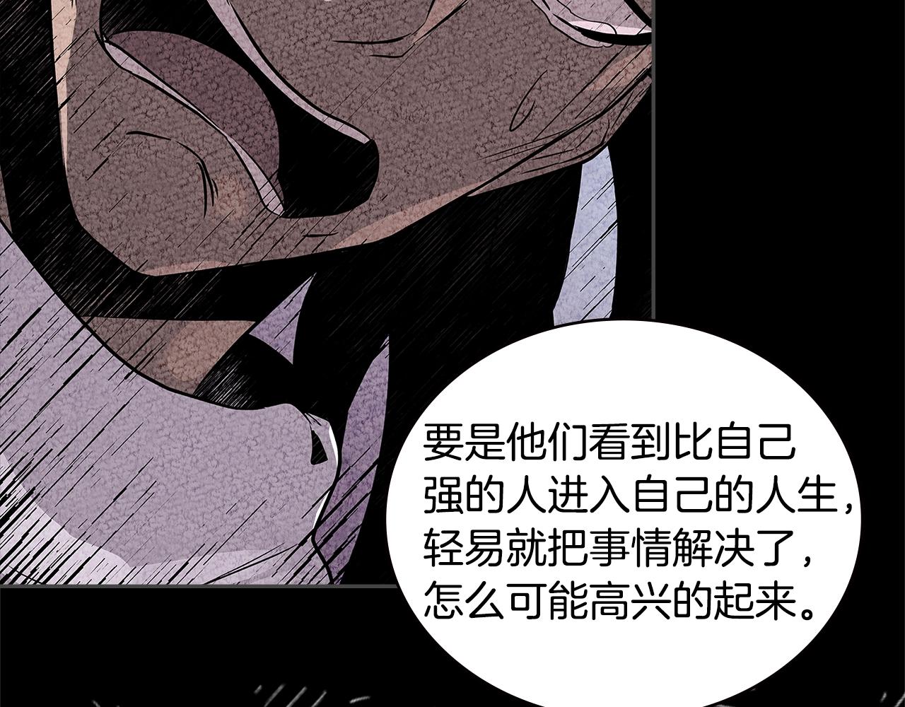 第3季第28话 交易灵魂的商人103