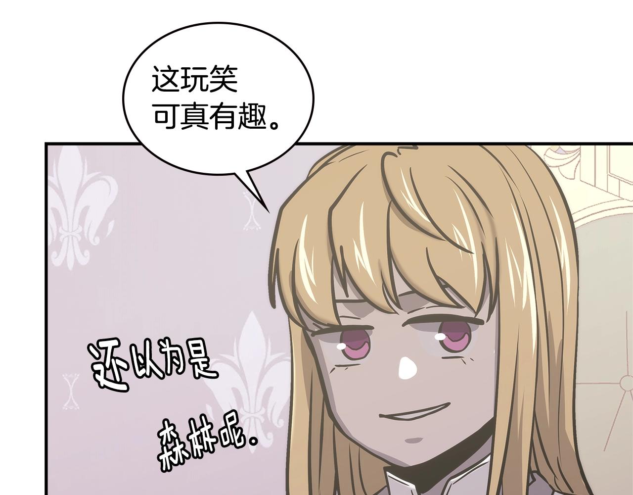 第17话 适得其反119