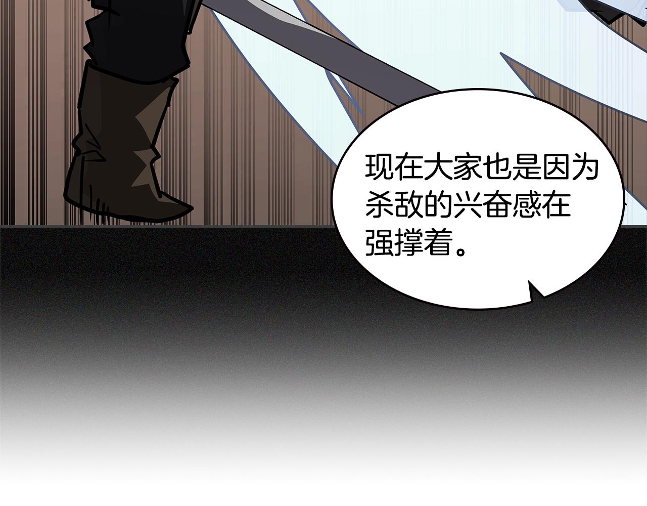 第4季第10话 恶魔92