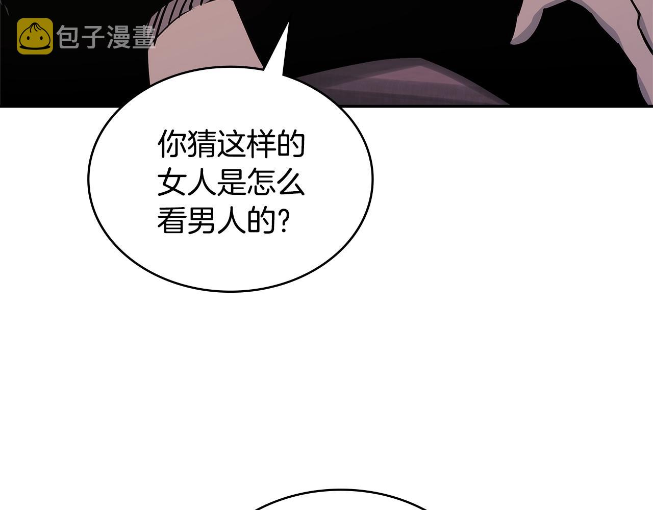 第21话 有一个任务交给你81