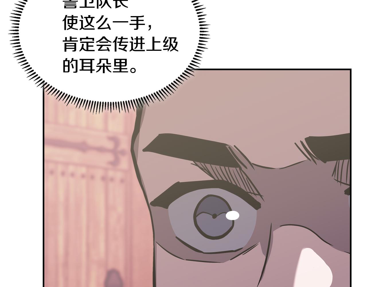 第15话 人情168