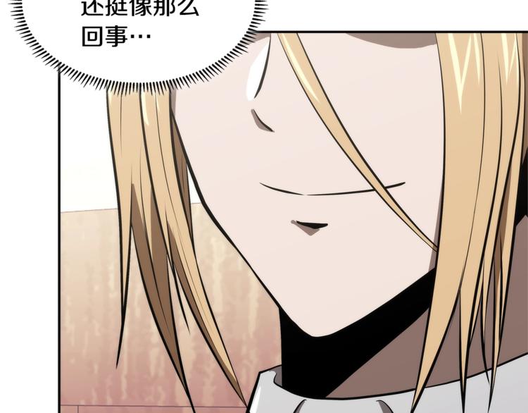 第4季第42话 内鬼模式29