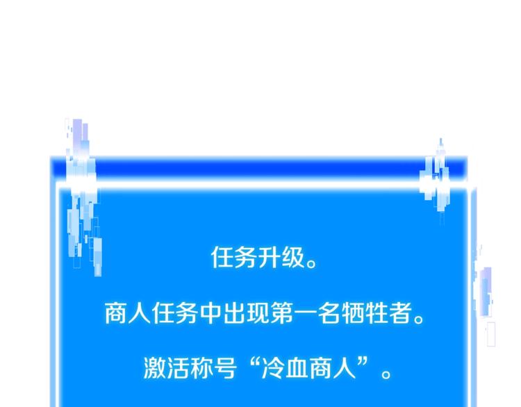 第4季第45话 仇恨29
