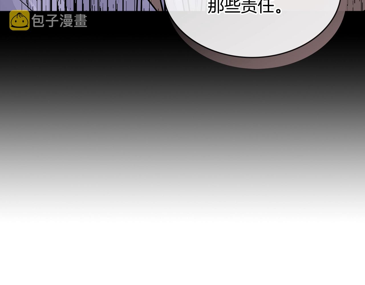 第2季第34话 存档43