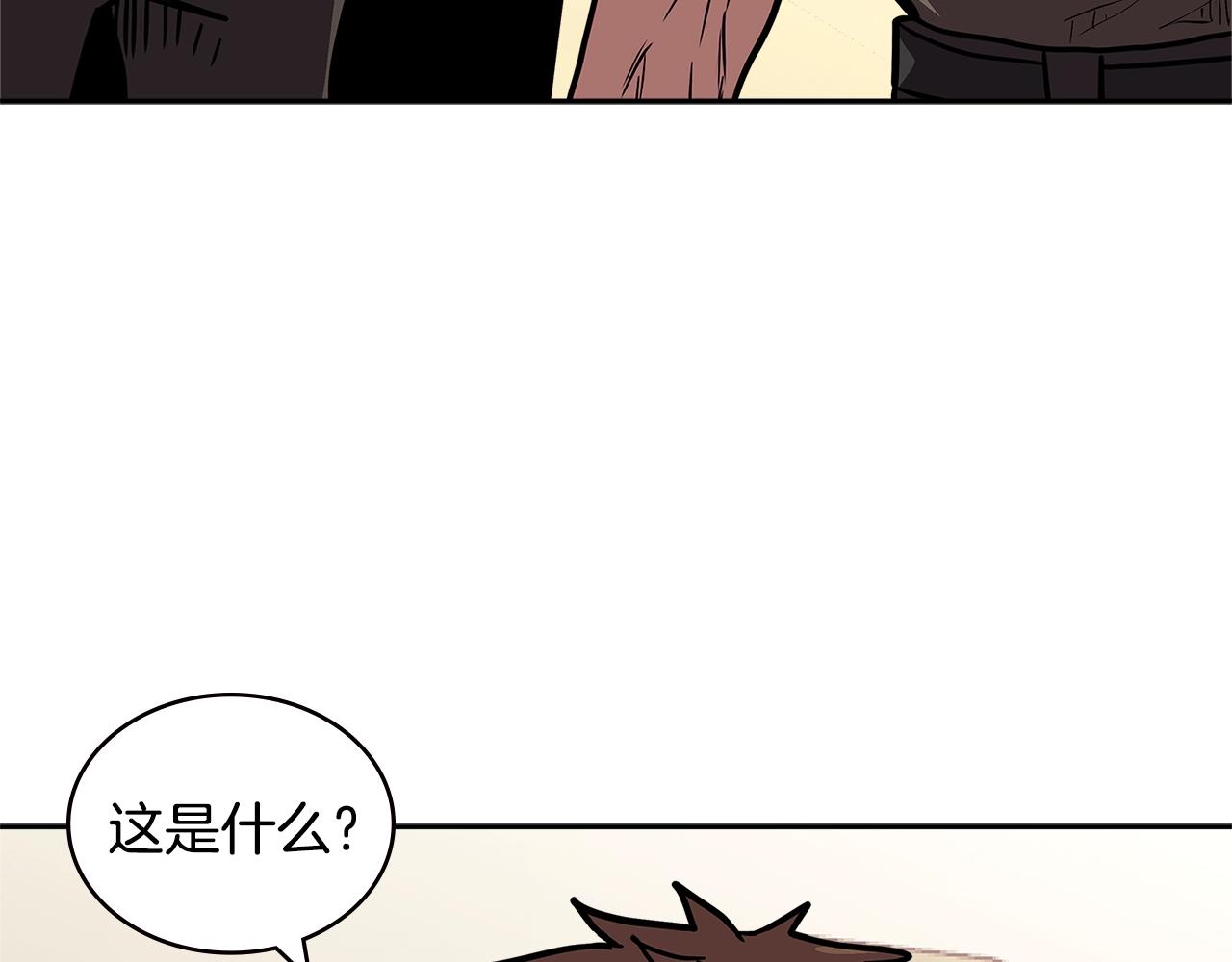 第4季第28话 投资35