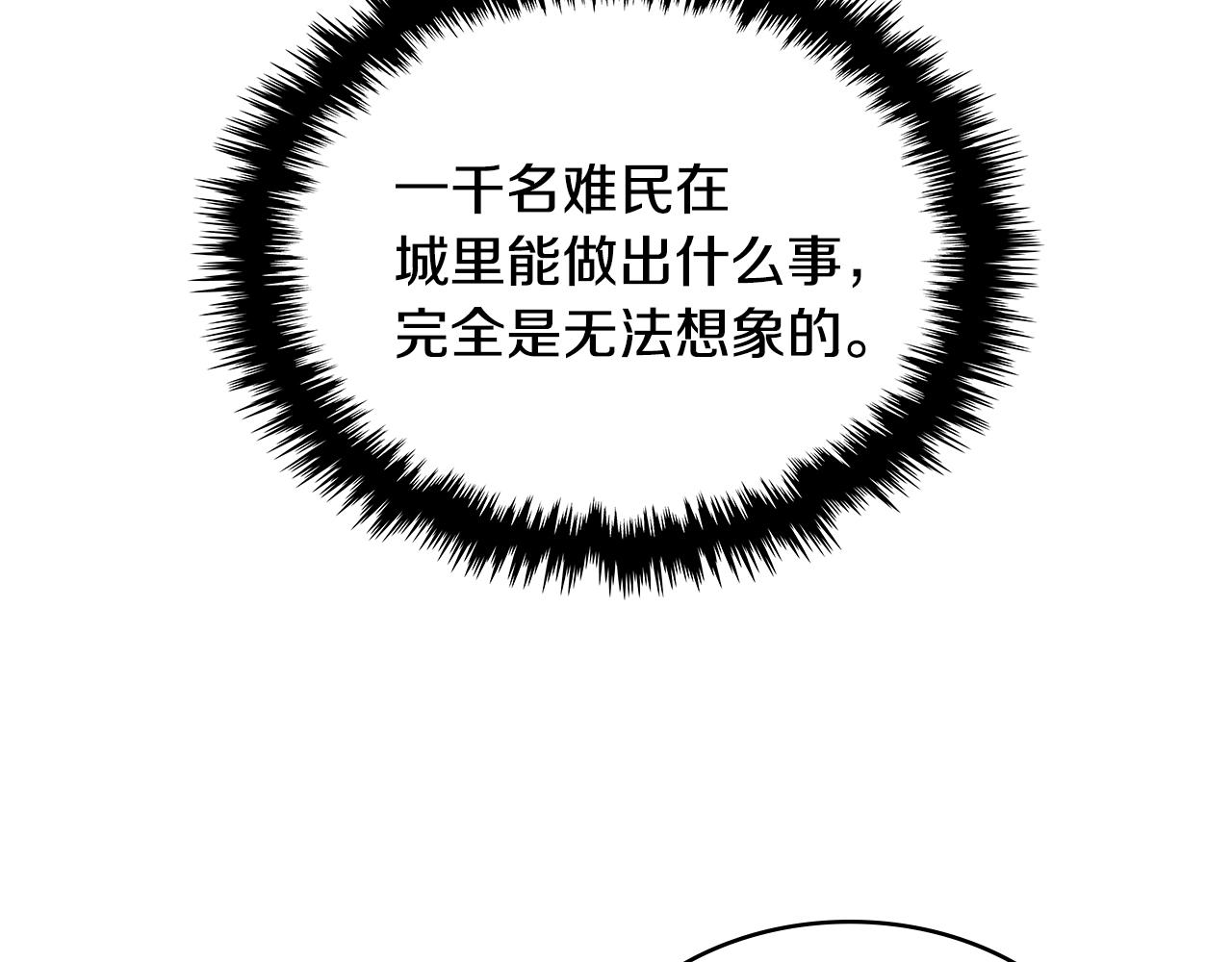 第3季第15话 保卫战158