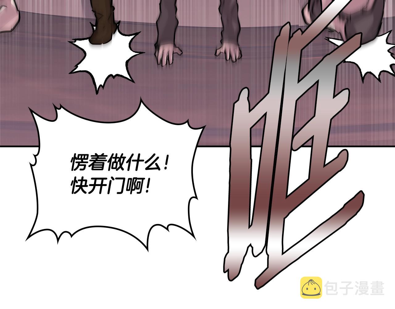 第3季第13话 怪物的诡计33