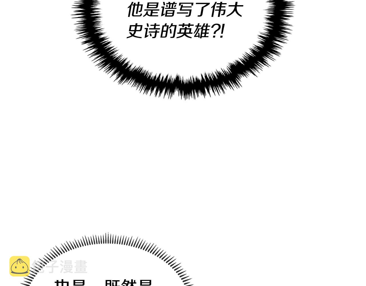 第2季第31话 主角53