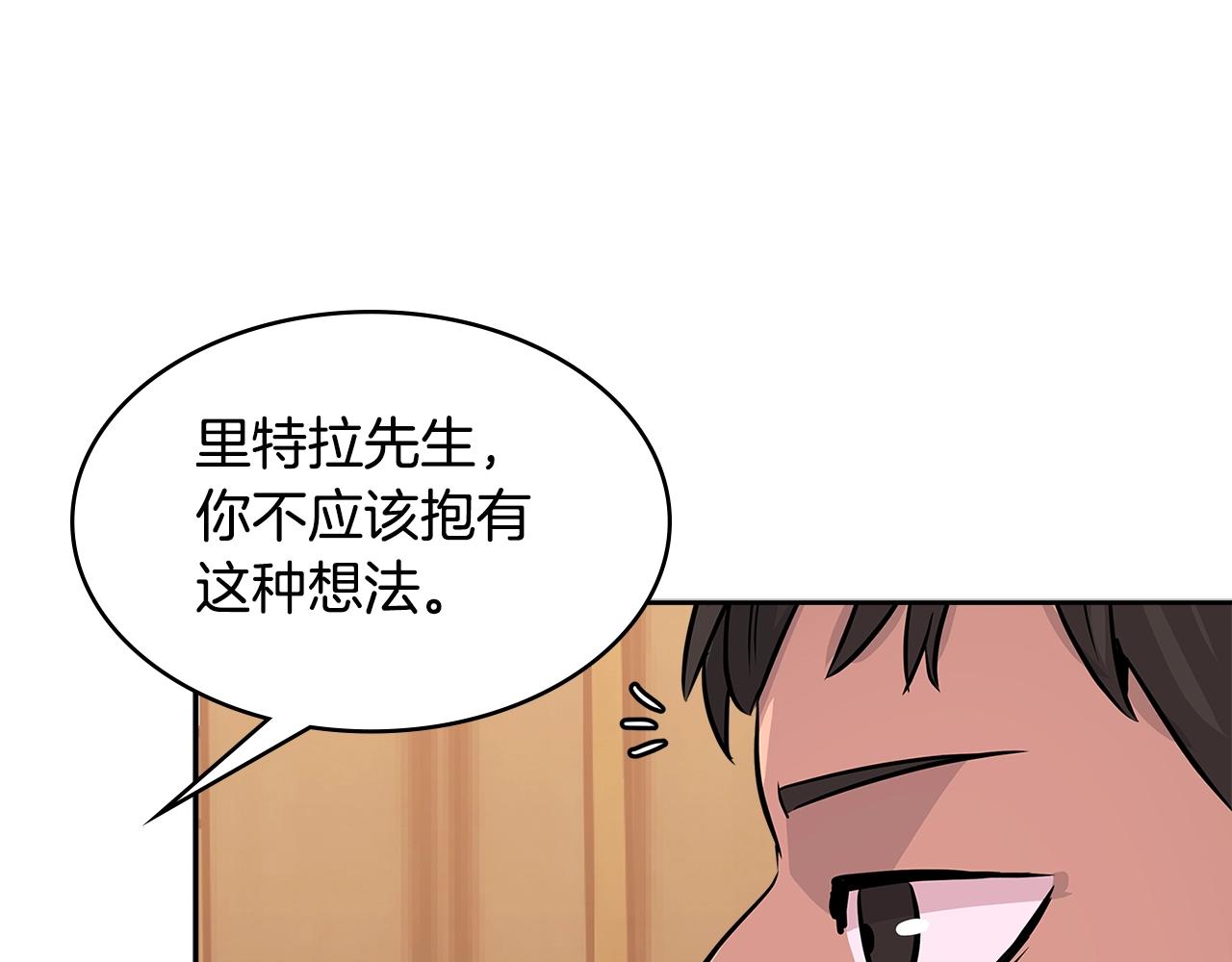 第2季第21话 试炼143