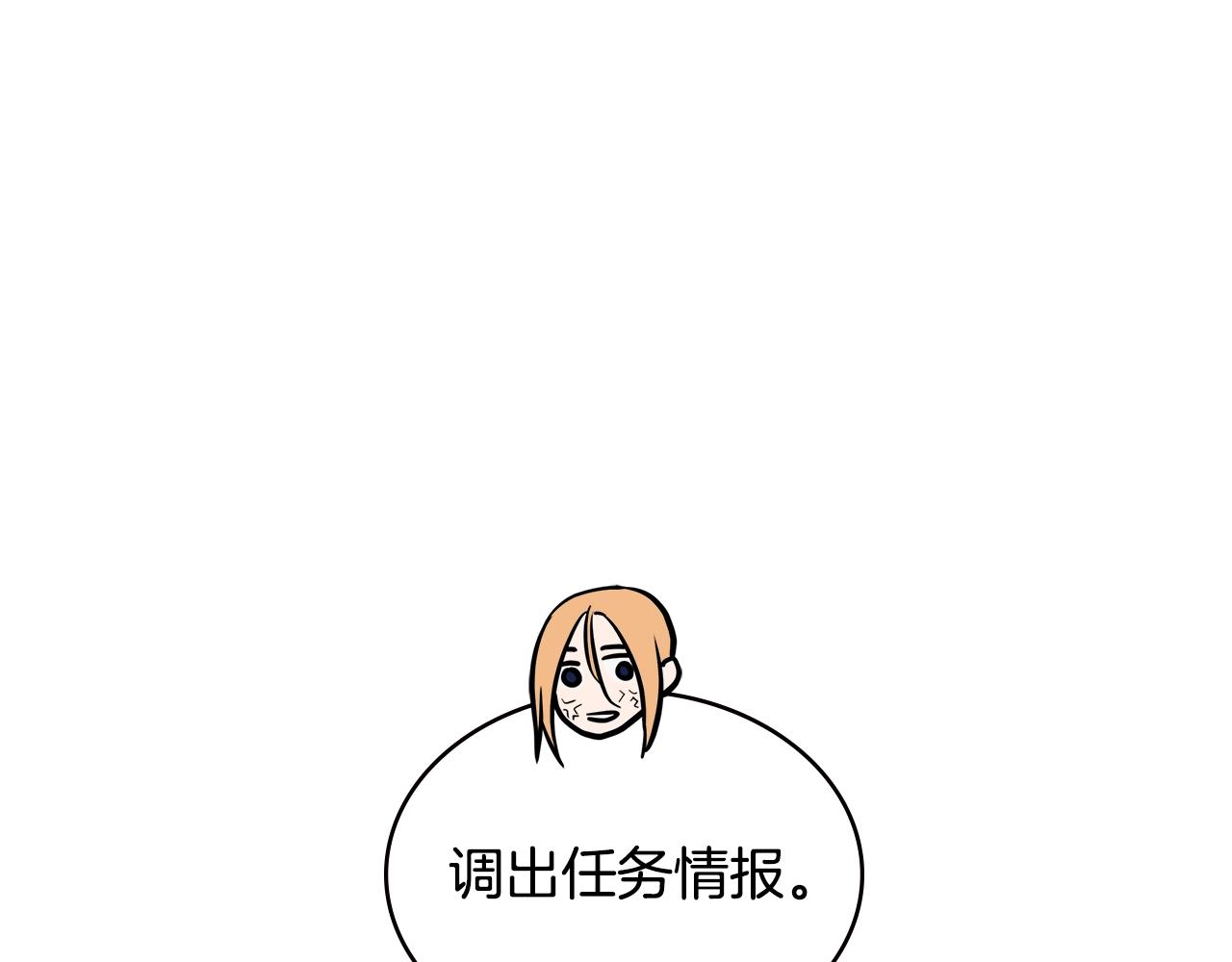 第3季第41话 复仇任务113