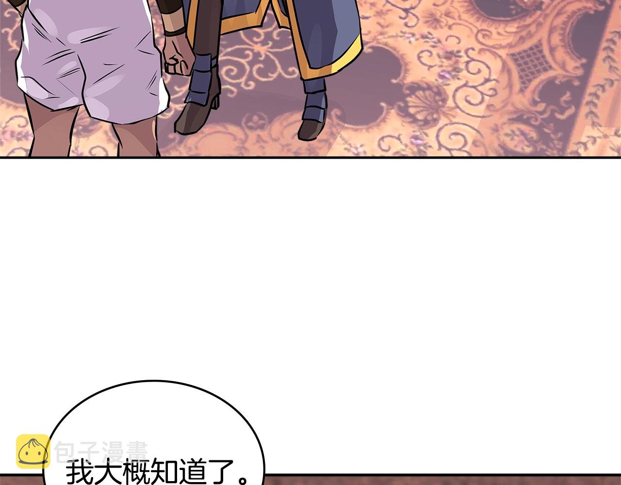 第3季第11话 重获信任72